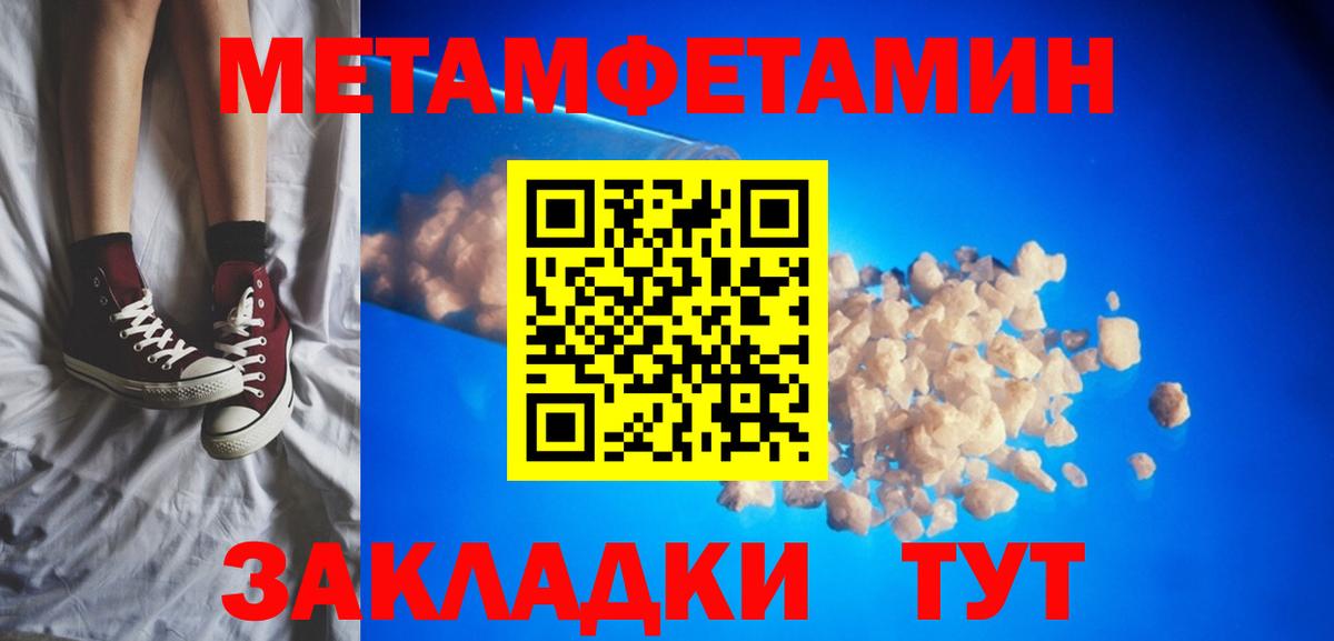 АМФ  Amphetamine Premium  Вход с VPN  АМФЕТАМИН  Сатка 