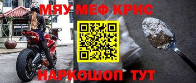 гидра Гай