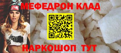 ALPHA PVP Гагарин