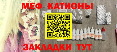 спайс Гатчина