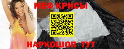спайс Гатчина