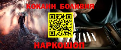 спайс Гатчина