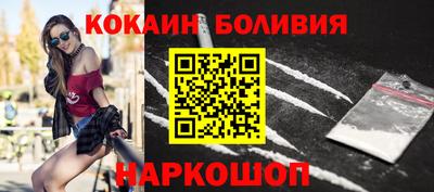 спайс Гатчина