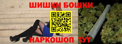 спайс Гатчина