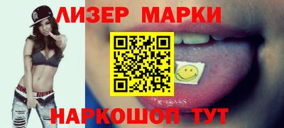 гидра Гай