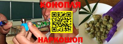 спайс Гатчина