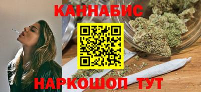 гидра Гай
