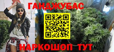 спайс Гатчина