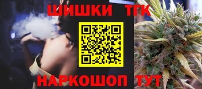 гидра Гай