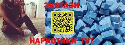 спайс Гатчина