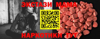 гидра Гай