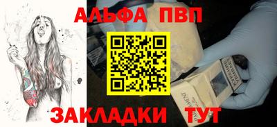 спайс Гатчина