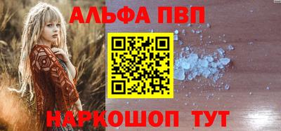 спайс Гатчина