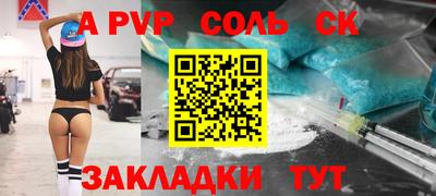 гидра Гай