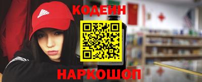спайс Гатчина