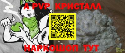 гидра Гай