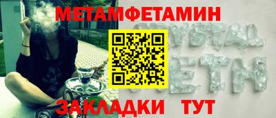 гидра Гай