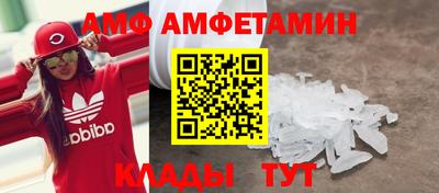 спайс Гатчина