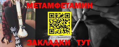спайс Гатчина