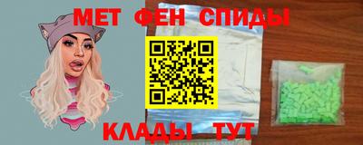 ALPHA PVP Гагарин