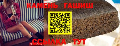спайс Гатчина