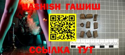 гидра Гай