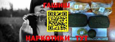 спайс Гатчина