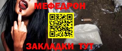 гидра Гай