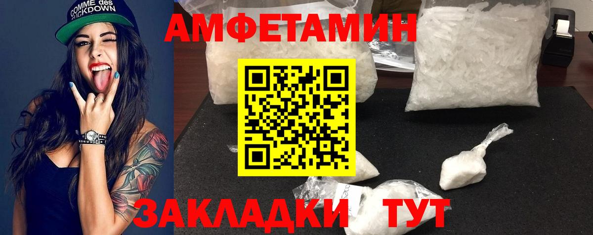 Первитин винт  Вход с VPN  Сатка 