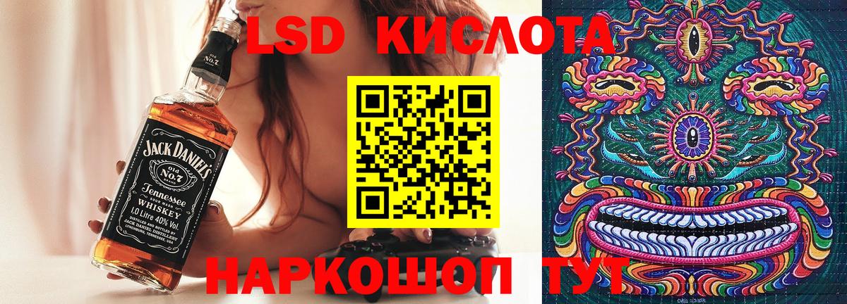 Наркотические марки 1500мкг Сатка