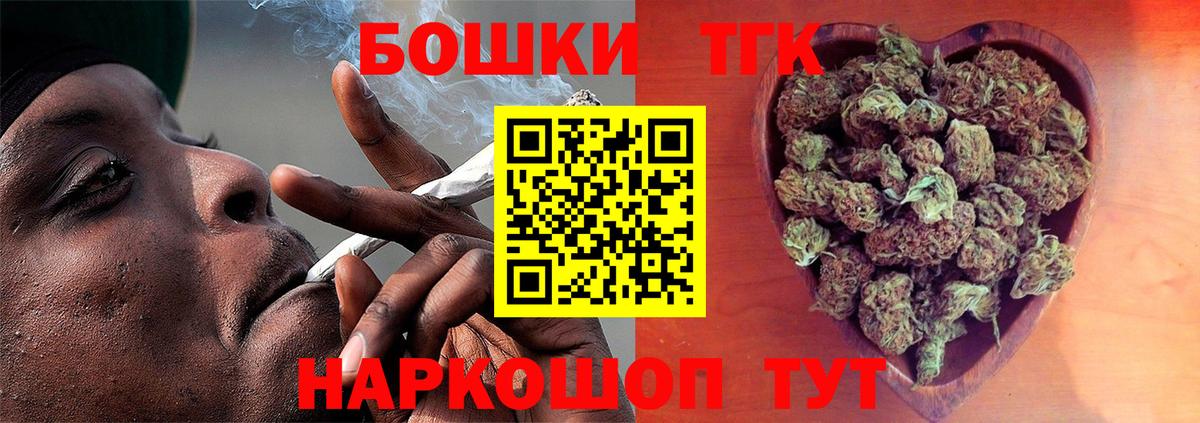 МАРИХУАНА VHQ  Бошки Шишки семена  Вход с VPN  Конопля MAZAR  Сатка  Бошки Шишки OG Kush 